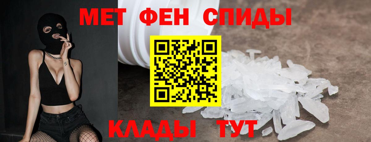 Всеволожск  Amphetamine Розовый  АМФЕТАМИН  Вход с VPN 