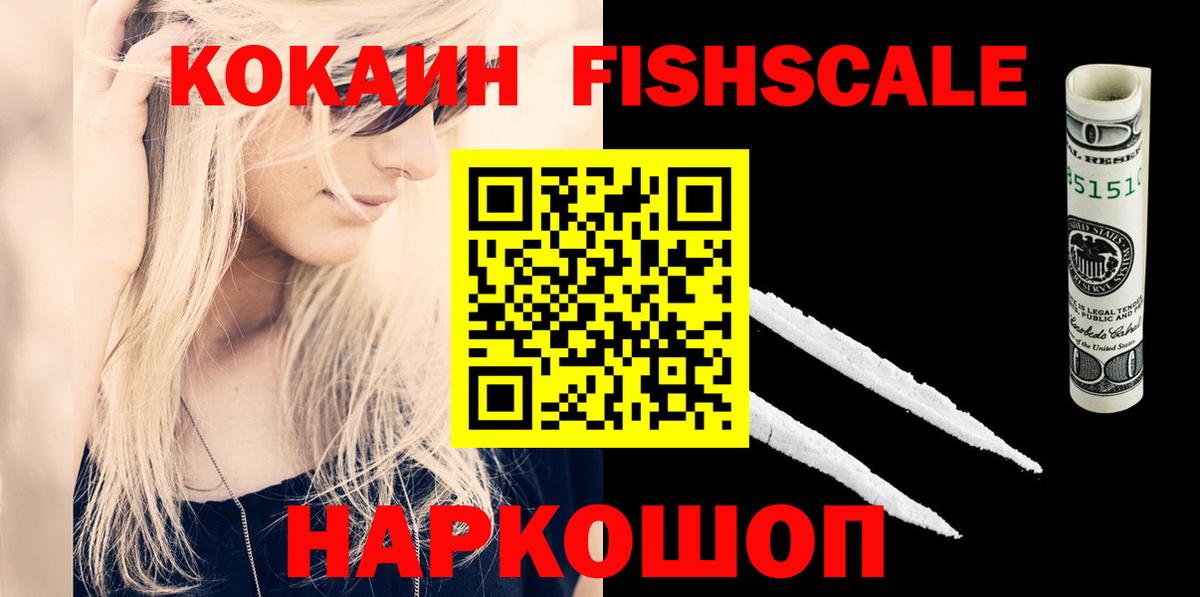 Кокаин 98% Всеволожск