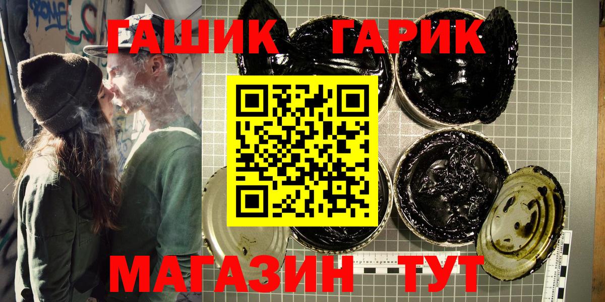 Гашиш VHQ  Вход с VPN  Всеволожск  Гашиш ice o lator 