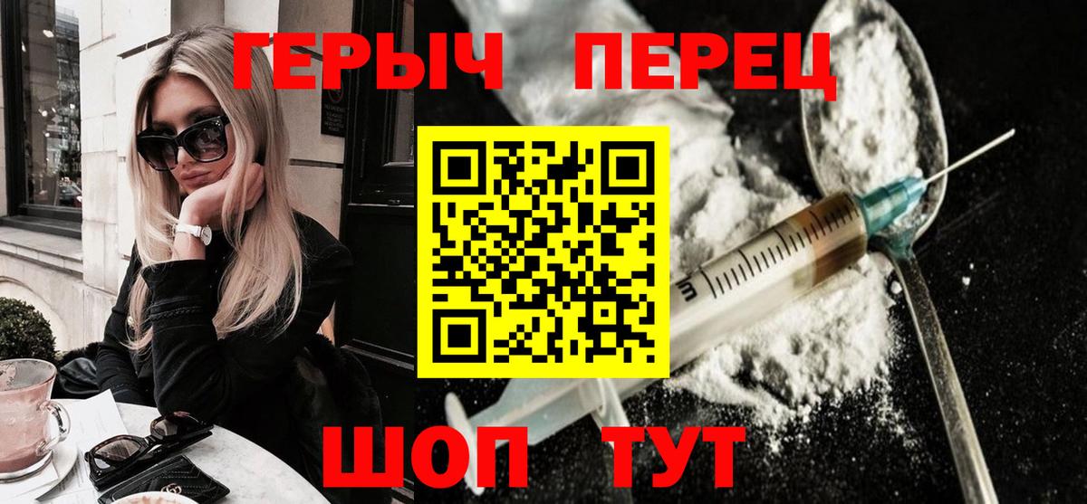 ГЕРОИН Афган Всеволожск