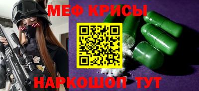 кокаин премиум Анапа