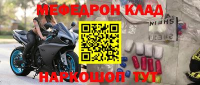кокаин премиум Анапа
