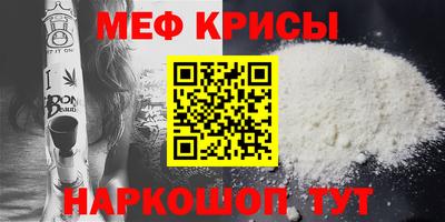кокаин премиум Анапа