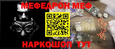 СК Анжеро-Судженск