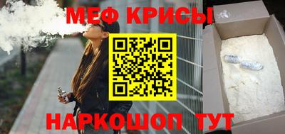 кокаин премиум Анапа