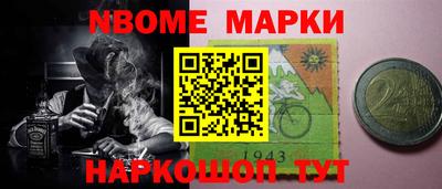 кокаин премиум Анапа