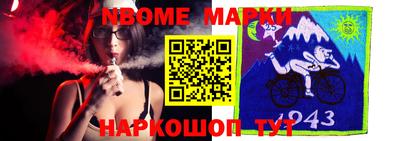 хмурый Ангарск