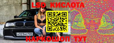 СК Анжеро-Судженск