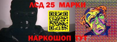 марки lsd Аша