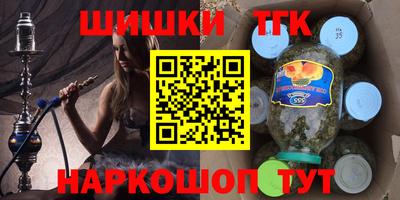 хмурый Ангарск