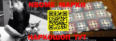 хмурый Ангарск
