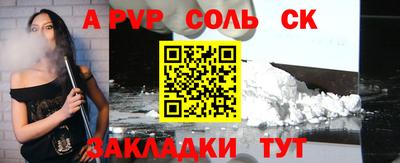 кокаин премиум Анапа