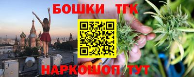 кокаин премиум Анапа