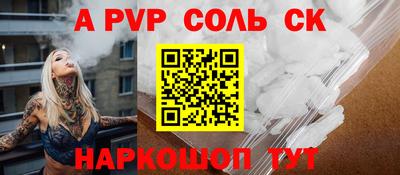 СК Анжеро-Судженск