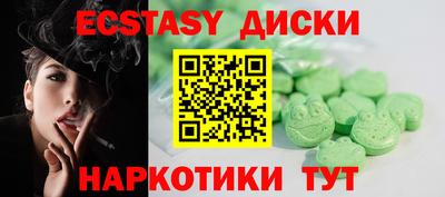 хмурый Ангарск