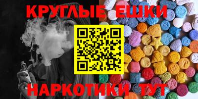 кокаин премиум Анапа
