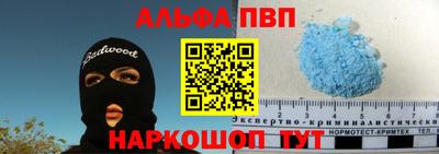 кокаин премиум Анапа
