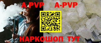 метамфетамин Ачхой-Мартан
