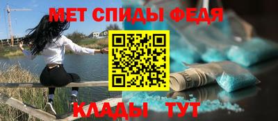 СК Анжеро-Судженск