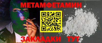 хмурый Ангарск