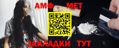 кокаин премиум Анапа