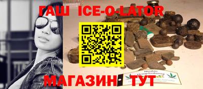 метамфетамин Ачхой-Мартан