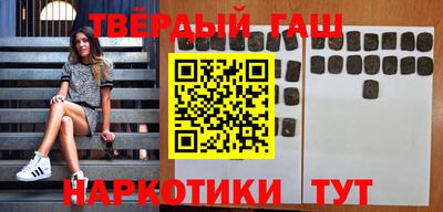 хмурый Ангарск