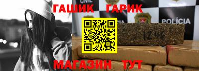 хмурый Ангарск