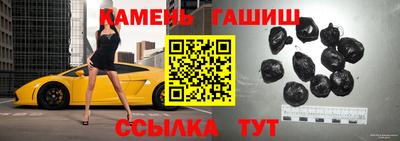 метамфетамин Ачхой-Мартан