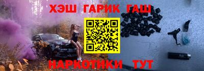 метамфетамин Ачхой-Мартан