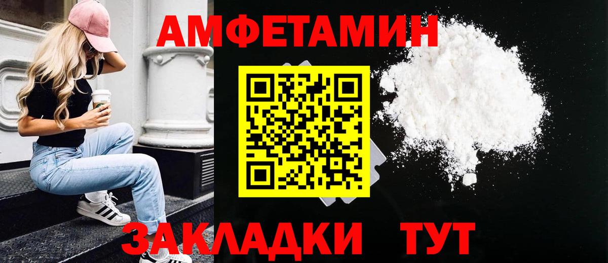 Всеволожск  Первитин мет  Вход с VPN 