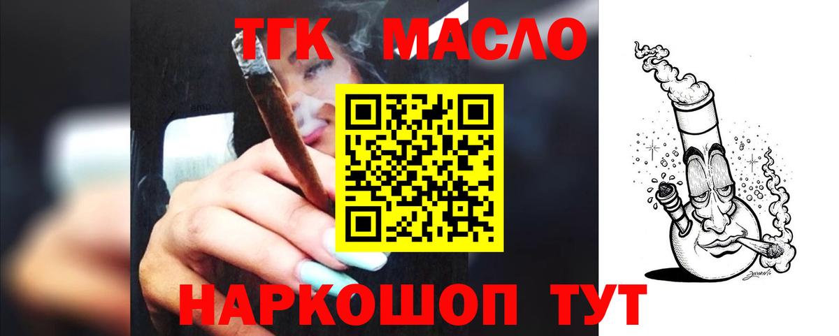 ТГК Wax  Вход с VPN  ТГК жижа  Всеволожск 