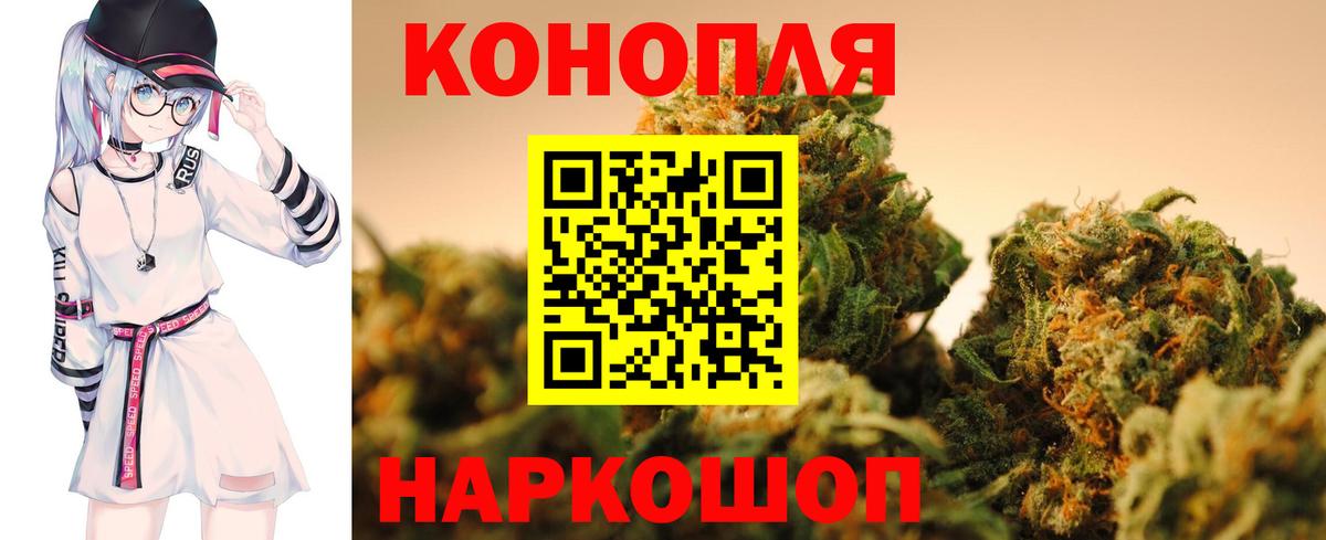 Бошки Шишки MAZAR  МАРИХУАНА тримм  Бошки марихуана AK-47  Вход с VPN  Всеволожск 